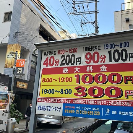 Jam Hostel Hakata Station Front Mix Domitory - Vacation Stay 31831 Fukuoka  Exterior photo